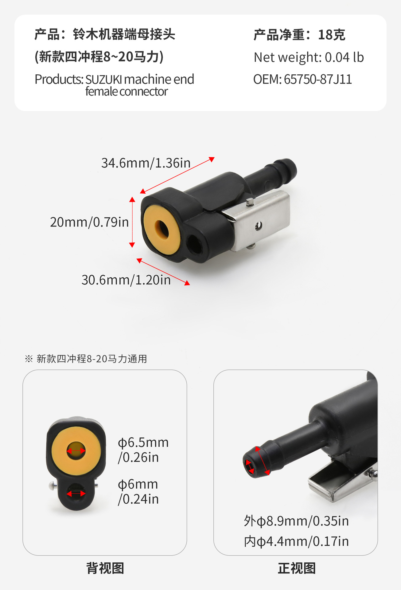 Suzuki outboard motor double-layer tubing SUZUKI outboard motor connector boat fishing boat outboard thickened oil tank