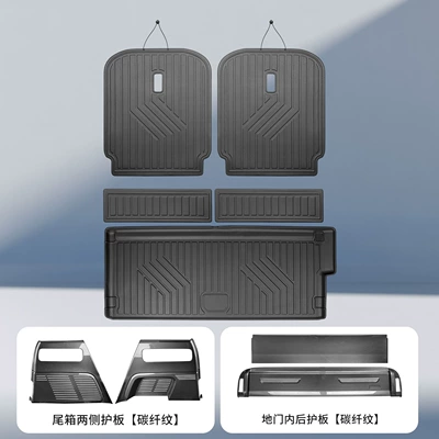 Carpet Trunk Mat Suitable for – Trunk Mat - jk-9x-tail-box-pad-backrest-tpe-black-floor-door-inner-guard-plate-tail-box-side-guard-plate-abs-carbon-fiber-pattern-9-pieces-default-specifications