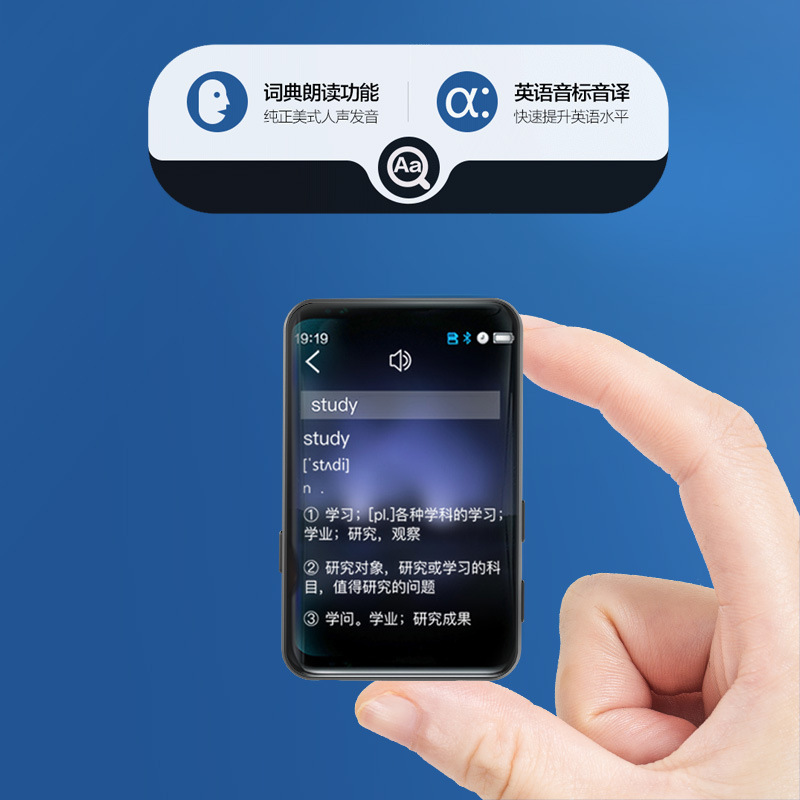 知音MP3 全面屏MP4随身听学生音乐播放器MP5外放超薄录音笔英语|undefined