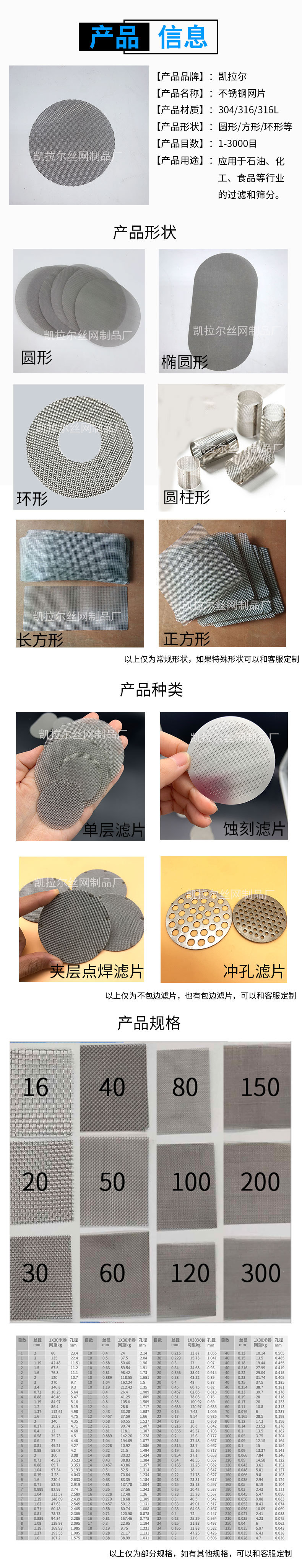 详情页_02.jpg