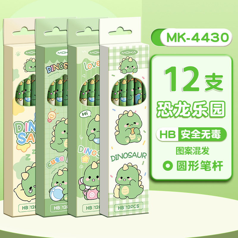 可爱卡通铅笔套装小学生专用考试铅笔素描绘画无铅毒HB带橡皮铅笔|undefined