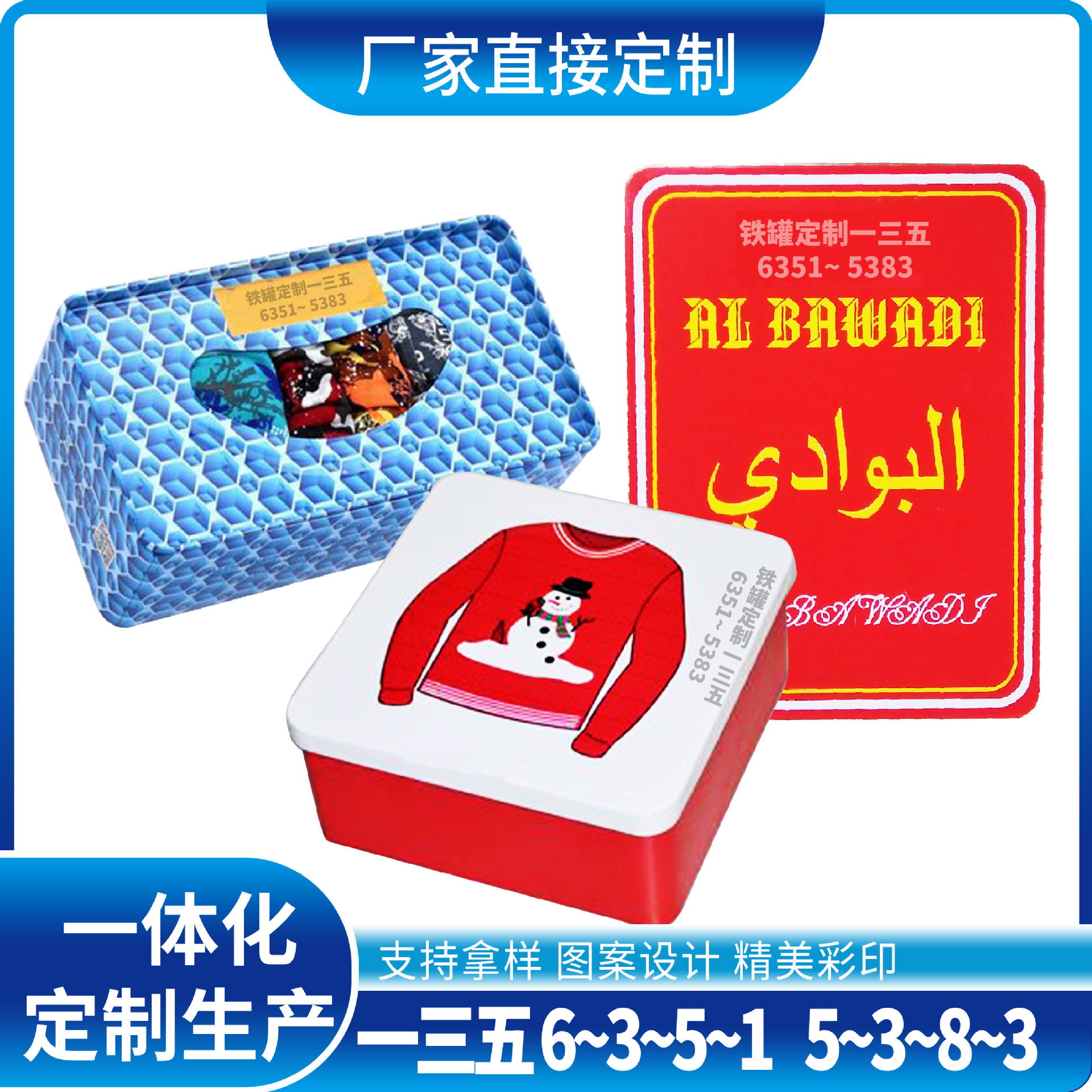 厂家制作 压缩毛巾收纳铁盒 内衣收纳马口铁方形铁罐 精美彩印