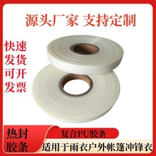 PU�z����ˮ̎�퉺�z�l�����z�lPVC�ቺ�z�����L�S�ҷ��bTPU��߅