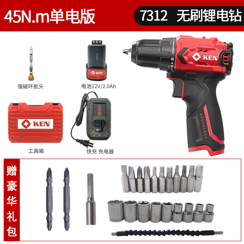 Ruichi Ruichi taladro eléctrico de litio sin escobillas 7312 taladro eléctrico de carga destornillador eléctrico taladro de impacto multifuncional doméstico Q12XT