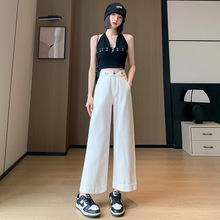 2024春装新款直筒阔腿牛仔裤女八分，九分白色八分裤白色九分裤