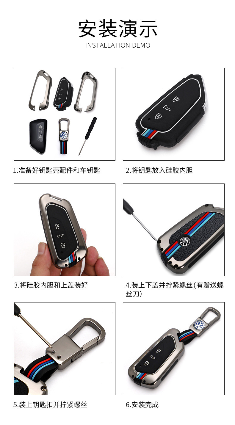 Suitable for Volkswagen E Car Key Bag