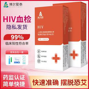 ���l������̩hiv�z�y�����̲�HIVѪ�z�yԇ�����ԙz�Ԝyԇ�����z�y