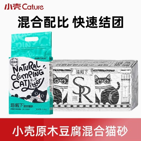 小壳混合豆腐猫砂猫殿下银砖结团低尘豆腐砂可冲厕所猫沙环保|undefined