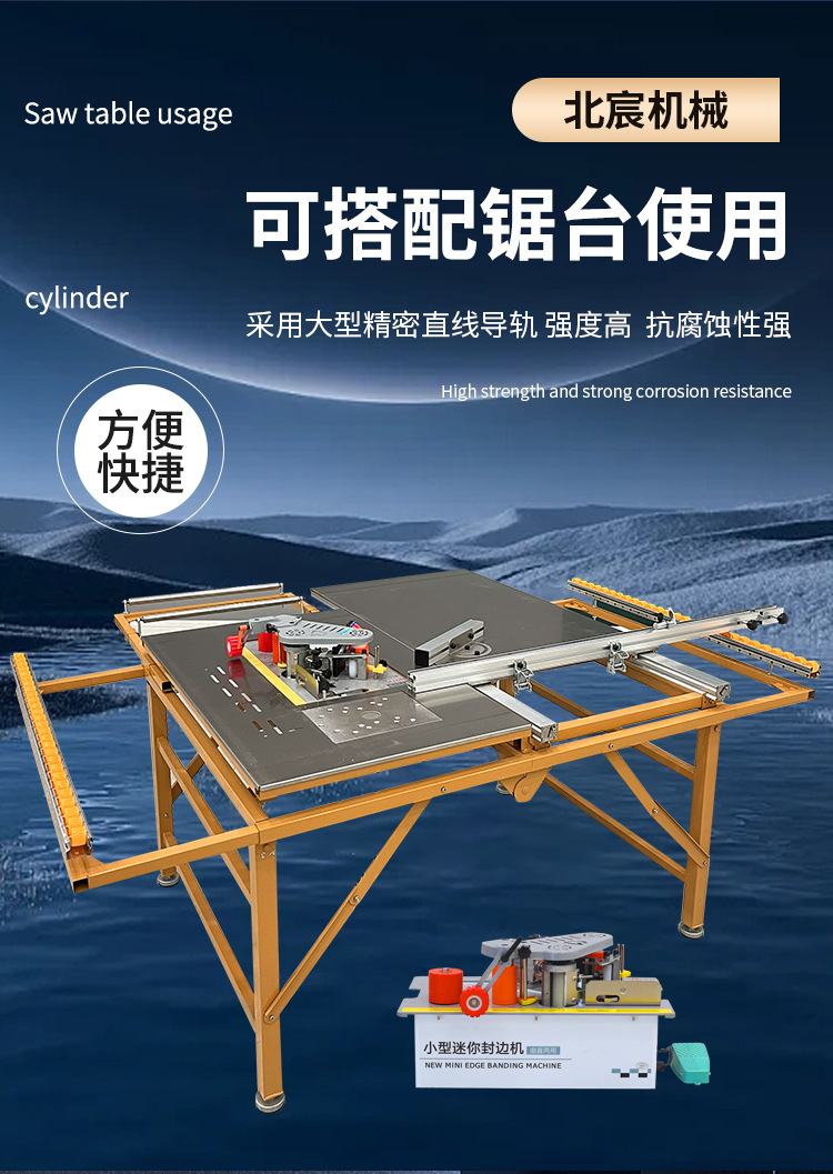台锯详情_05.jpg