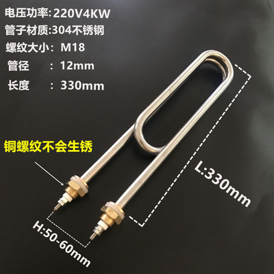 쌀찜 캐비닛 이중 U자형 304 스테인레스 스틸 220V4KW