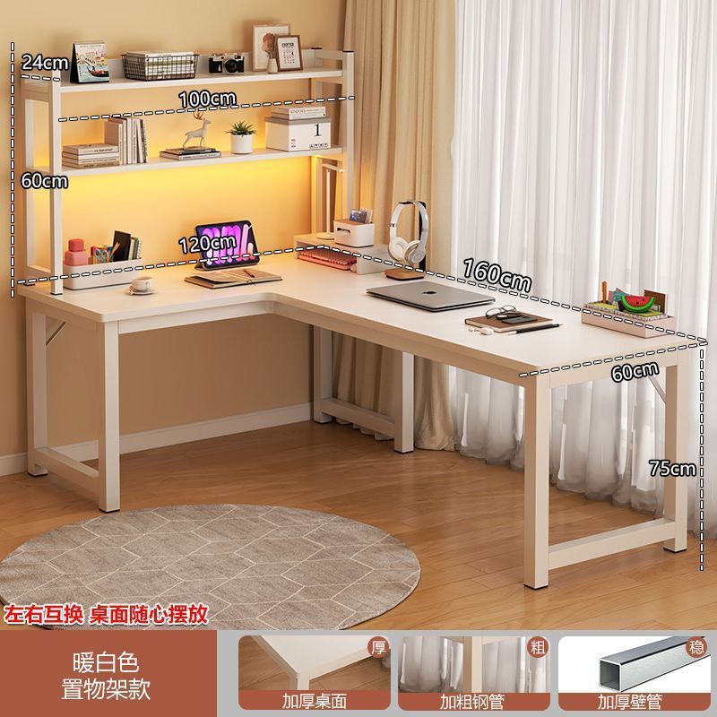 크림 화이트 + 화이트 선반 책장 (좌우 교환 가능) 160*120*75cm (빠른 배송 가능)