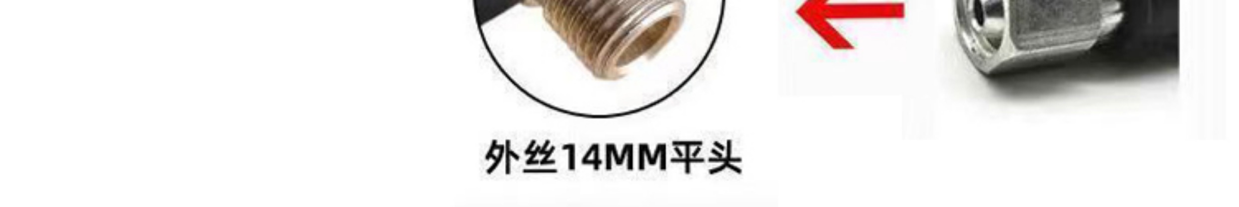 Household Car Washing Machine High-Pressure Water Pipe Explosion-Proof Pipe Morgana 4 Series 5 Cleaning Water Gun Outlet Pipe Accessories