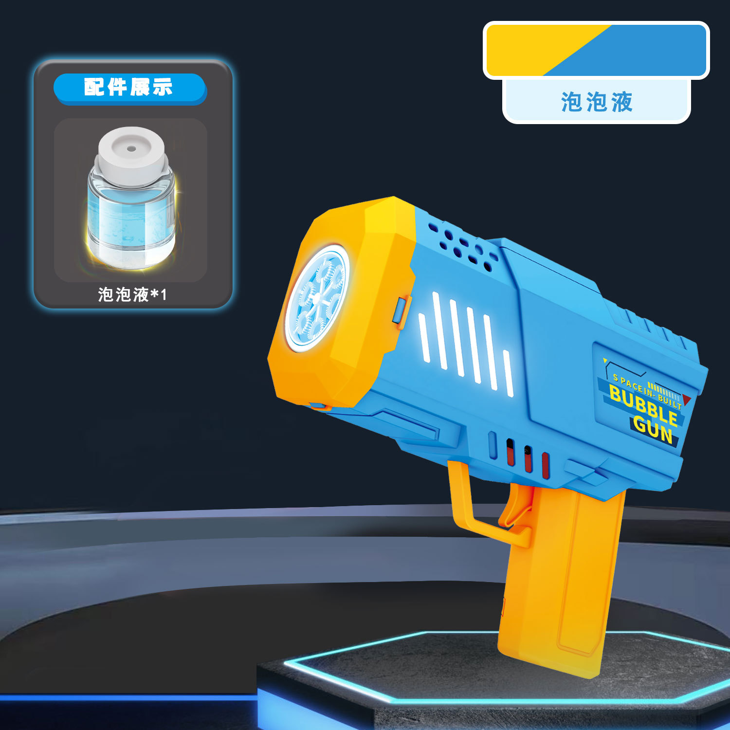 Máquina de burbujas popular, pistola de burbujas eléctrica portátil totalmente automática, juguete infantil para exteriores, regalo transfronterizo, venta al por mayor.