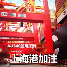 ����������Һ40%AUS40���J�u�ۼ�ע �|����׼ISO18611