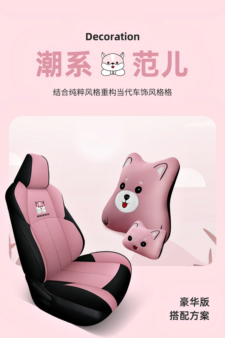 2021 weilanda special seat cover four seasons universal interior decoration supplies complete collection seat cover all-inclusive cushion