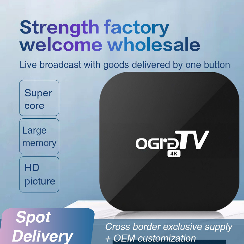 5G dual-band full Netcom TV set-top box home voice Wireless wifi Screen Network HD player box