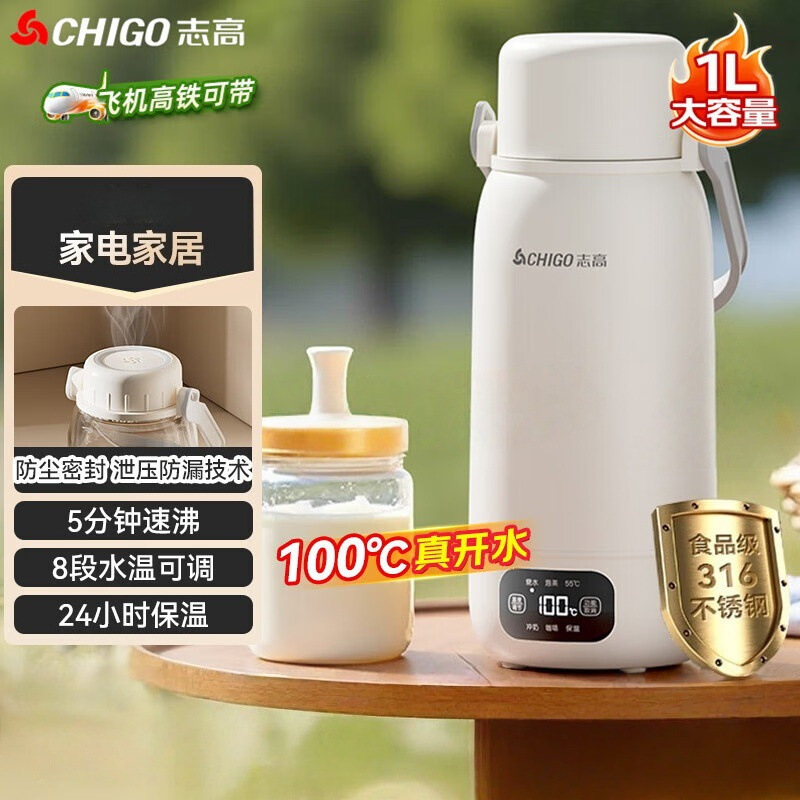 흰색 1L (316 내피 + 24시간 전기 보온)