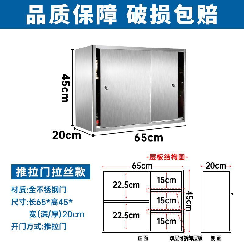厨房304不锈钢吊柜加厚橱柜储物柜浴室柜阳台柜碗柜柜调料柜|undefined
