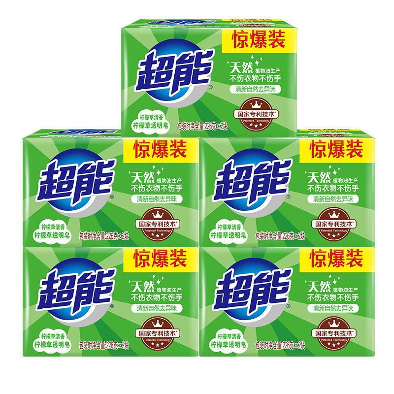 超能柠檬草透明皂226g*2肥皂家用清新去污洗衣皂不伤衣物整箱批发|undefined
