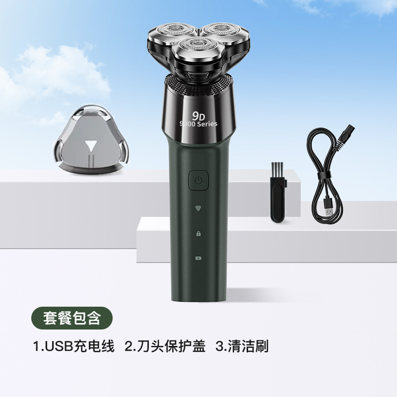 新款跨境米白电动剃须刀多功能三头浮动全身水洗男士超干净刮胡刀|undefined