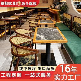 餐桌;餐饮/烘焙家具;成套餐桌椅