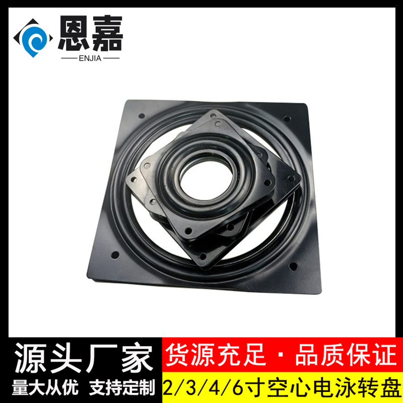 Black Electrophoretic Hollow Iron Turntable Furniture Hardware Base Seasoning Rack Cake Stand Rotating Furniture Hardware Accessories