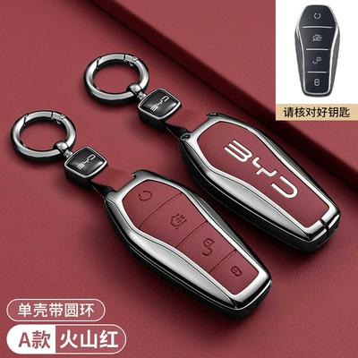 Suitable for Byd Qin L Car key bag - byd-model-a-four-button-volcano-red-round-buckle