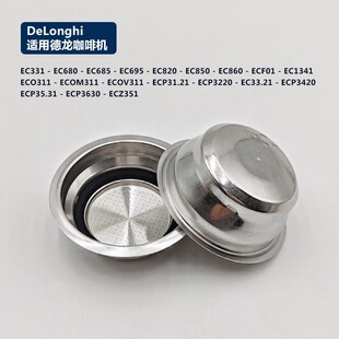 DeLonghi�������șC����^�V�W���۱�����ECO311/EC680/685/Z351