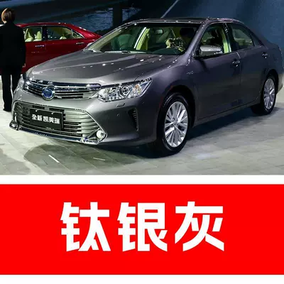 68. Camry touch-up paint pen, Avtomobil boya qələmləri - buy-one-get-two-1-coat-of-color-paint-1-coat-of-brightening-polish-plus-a-free-toolkit-cleaning-cotton-and-applicator-brush-titanium-silver-gray