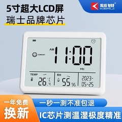 Kerui 温湿度計ディスプレイ家庭用電子 wifi 屋内デジタルディスプレイ高精度温度計湿度計壁掛け