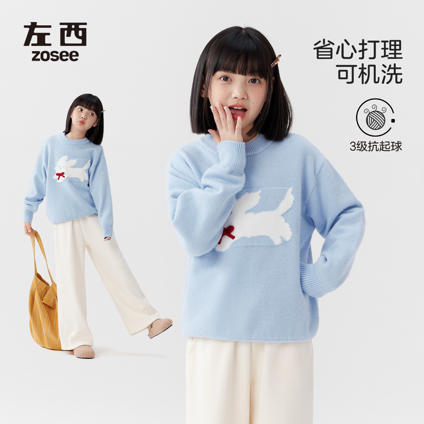 左西童装女童毛衣2025新款女大童秋冬儿童洋气加厚保暖针织衫冬装