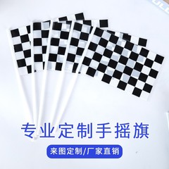 クロスボーダー新作 No.78 レーシングドライバー レーシングフラッグ 黒、白、赤、青のチェック柄 雰囲気パーティー 手持ちの叫び手旗