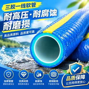pvc�W�y����10mm46��1����Ƥܛ�ܸ߉�����ϴ܇�@�֝����r���ԁ�ˮ