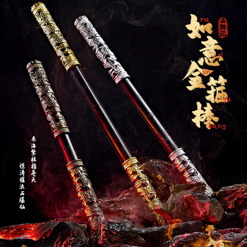 黑悟空如意金箍棒声控自动伸缩西游记齐天大圣孙悟空儿童发光玩具|undefined