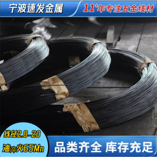 ̼�؏���� 65Mn���ɾ��� 55sicr �ʹ������䓽z �ɶ��߶� ���z
