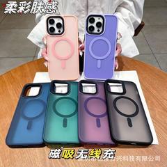 Suitable for iPhone14 soft color skin-feel magnetic phone case Apple 15PROMAX skin-feel 13/12 protective case