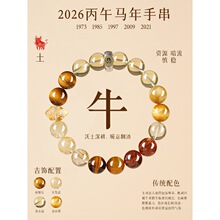 ��������Фţ���Ů����ϲ��ȱ�a���ִ����Sɫ��l���ڽ����Ʒ