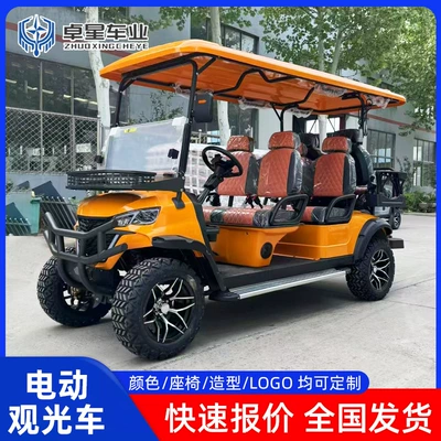 Hotel Sightseeing Car Electric – Elektrikli qolf avtomobilləri