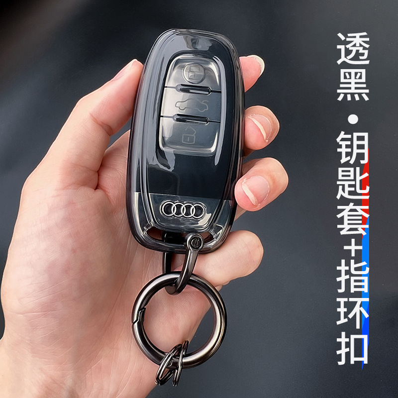 国境を越えたアウディキーカバー A4L 車 A6L バックル Q5L シェル Q3 男性 A3 女性 Q2L 透明 A8 車 A7 新モデル|undefined