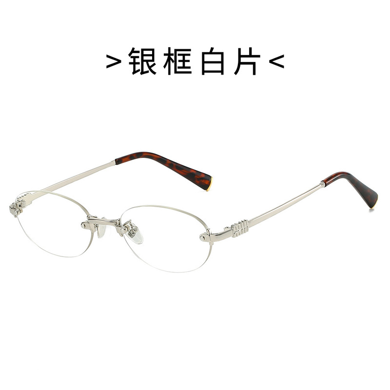 Yang Chaoyue の同じ楕円形フレームレスグラデーションサングラスハイエンドパーソナライズされた日焼け止めサングラス女性用トレンディ 20510|undefined