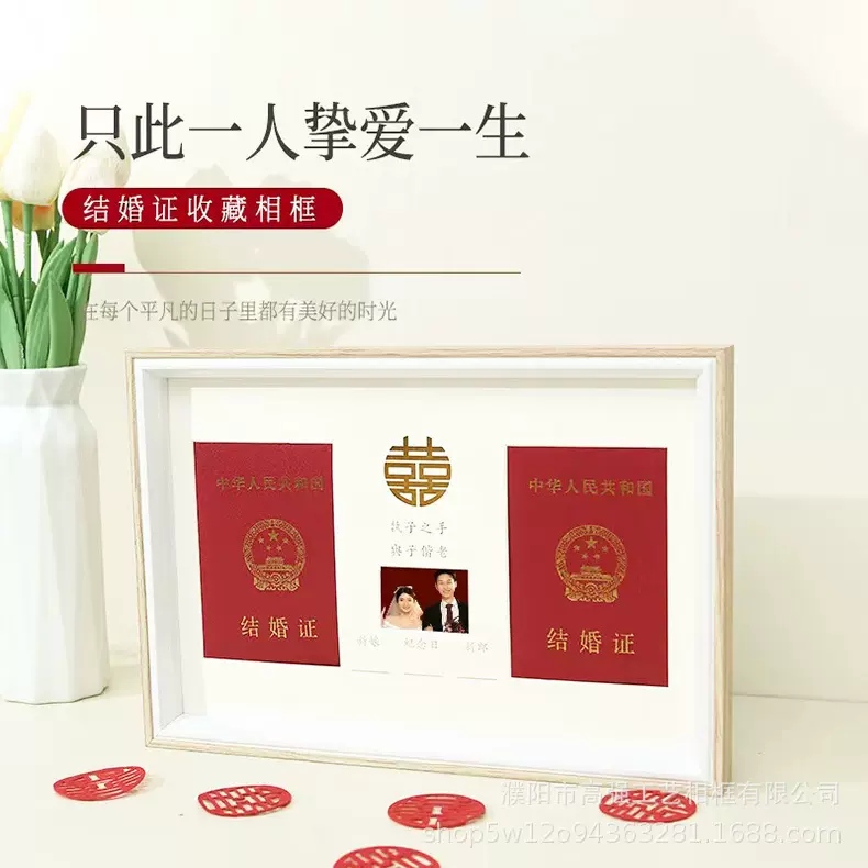 结婚证纪念框实木照片摆台结婚登记照展示册多联立体桌面相框摆台