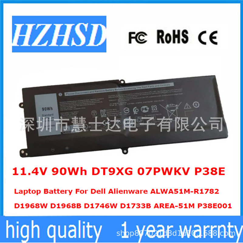 For DELL Alien Alienware Area P38E001 ALWA51M DT9XG Laptop Battery
