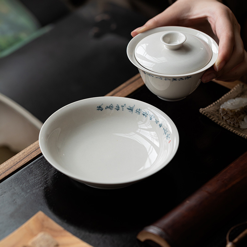 皓澜草木灰手写诗句壶承干泡台陶瓷家用壶垫茶承茶点盘茶具配件