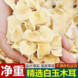 ����ľ����؛500g�ö������Û�����ʳ�þ��F؛֧�ִ��l�a��ֱ�N