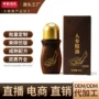 按摩理疗肩颈定制凝胶