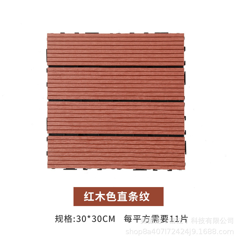 Suelo para balcón de jardín, madera plástica para exteriores, terraza, compuesto de madera y plástico coextruido, pasillo impermeable y antideslizante image 11