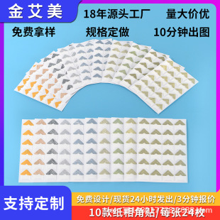 ��Ƭ�Ǐ͹�diy�������~�֎����24ö���|�طN�����N