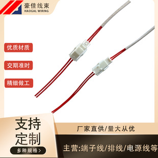 YL��ĸ���往 ���Ӿ��������͸ߜؾ� 4.5mm�����սӾ� ϴ�C����