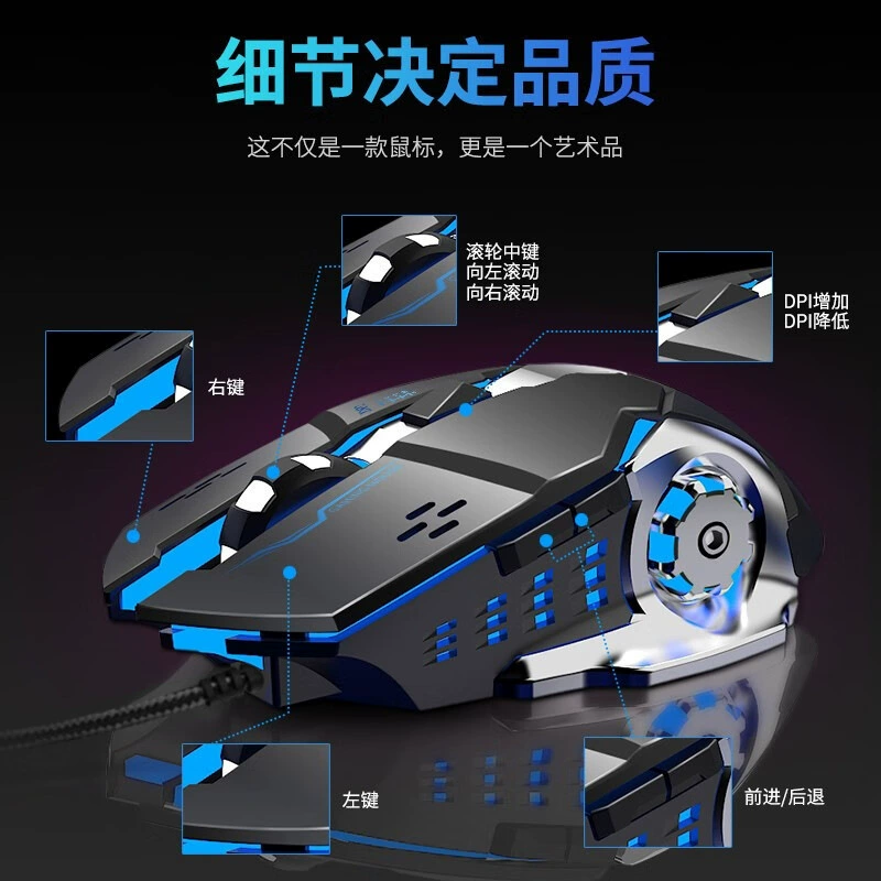 Preparatory G3 mouse wired RGB macro programming mechanical feel game e -sports office household peripheral notebook