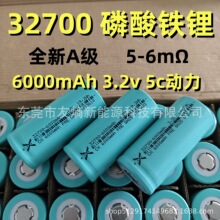 32700�F�늳��о3.2V 6000mAh-5c̫��ܟ�늳ؑ��⃦���Ƅ��Դ